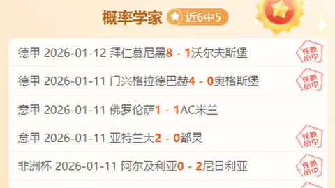 《多特转会风云：鲍勃加盟在望，迪朗维尔或坎贝尔离队成关键》