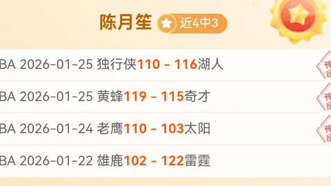 《NBA焦点对决：深度解析湖人vs猛龙，揭秘球场风云变幻！》