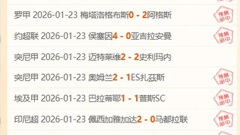 连战5冠！战绩辉煌，胜利数据尽收囊中！