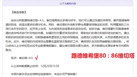 “2025年北京特色体育学校网球比赛完美落幕”