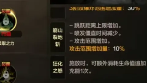 共和报：尤文图斯瞄准孔塞桑全面收购，面临高额解约金挑战