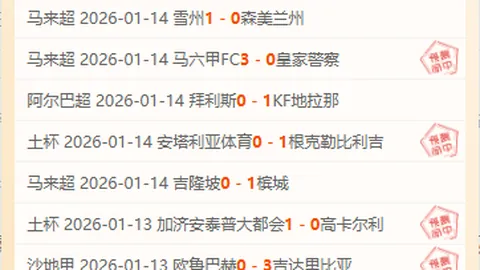 奥斯卡帽子戏法助上海海港4-1大胜沧州雄，武磊关键助攻立功