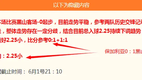 小组赛首战英格兰，达利奇直言生死关头，魔笛等球星状态堪忧