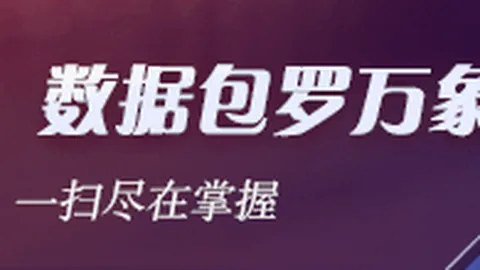 战队版图揭晓，LEYU，，新赛季战略布局曝光！